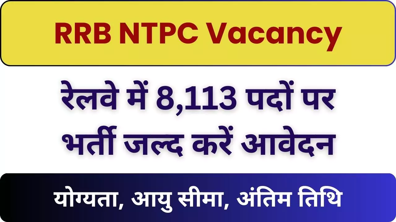 RRB NTPC Graduate Level Vacancy 2024